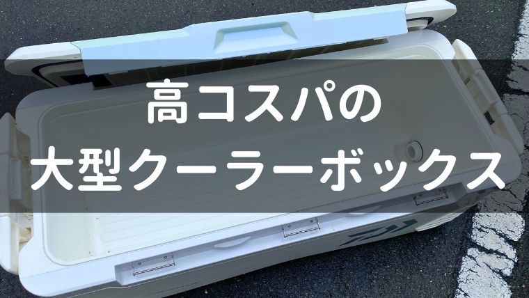 リブウェル(Livewell)ホリデーワールドLC76L なるのか